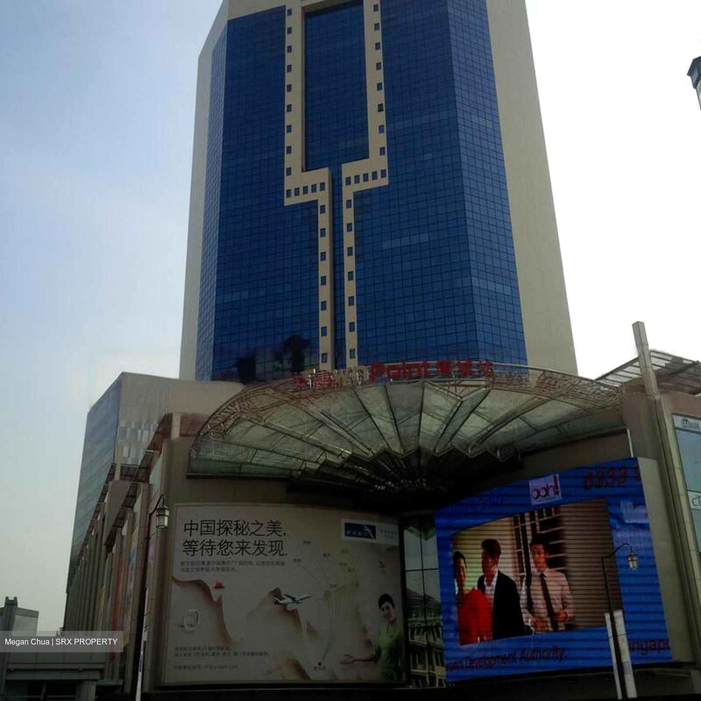 Chinatown Point (D1), Office #460185261